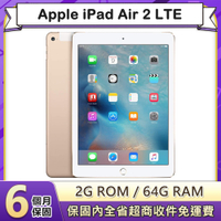 【福利品】Apple iPad Air 2 LTE 64G 9.7吋平板電腦(A1567)