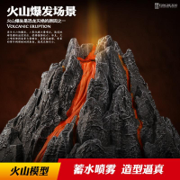 免運開立發票 玩具模型 童德 仿真火山爆發玩具模型火山噴發恐龍動物場景噴霧兒童男孩 快速出貨
