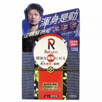 Return 回本 補腎 男士元氣活力+前列配方 120粒 無藥性 120粒
