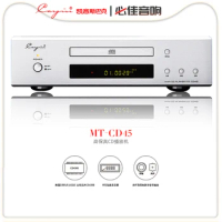 Cayin MT-CD45 fever grade high fidelity CD player HIFI lossless audio music player