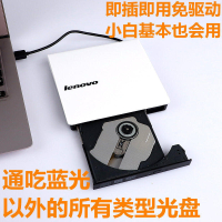 外置光驅 外接式光碟機 DVD刻錄機 便攜移動外置光驅盒usb讀碟片cd播放筆記本光盤驅動器dvd刻錄機