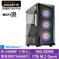 技嘉B760平台[黑騎士GK1FCW]i5-14400F/RTX 4060TI/16G/1TB_SSD/Win11