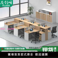 辦公桌子工位辦公桌4/6人位屏風2023款員工辦公室辦公桌椅組合