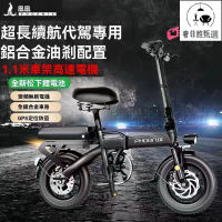 台灣公司/開發票 電動自行車 折疊電動車 折疊腳踏車 小型電動折疊自行車 代駕車 小型電瓶車 代駕電瓶車 電瓶車 電動車 鳳凰折