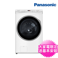 Panasonic 國際牌 15公斤聯網洗脫烘滾筒洗衣機(NA-V150MDH)