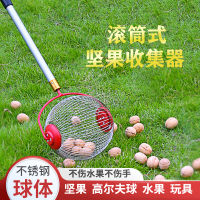 撿球器 水果高爾夫網球收集器撿拾果神器快速撿球工具核桃板栗堅果青梅子