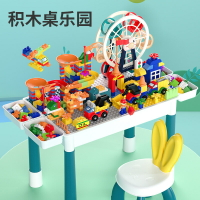 大顆粒游戲多功能玩具積木桌子批發早教益智拼裝兒童寶寶兼容樂高77