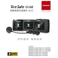 PAPAGO ! TireSafe D10E胎外式胎壓偵測支援套件(需搭配特定型號主機)  (兩年保固)