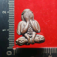 Phra pidta kao or   Roon reak  Luang phor klan Wat khao or be 2530 Nur nawa loha