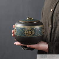 百貝 茶葉包裝禮盒 陶瓷密封罐通用半斤紅茶綠茶普洱茶布包茶葉罐  交換禮物全館免運