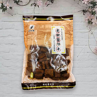 老中醫 豆干(印干)250g【小三美日】 DS022073 下午茶 下酒 點心 蛋白質 豆乾