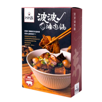 【扒扒飯】波波滷肉鍋(調理包/肉燥/雙椒醬)