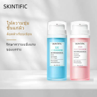 【ของแจกฟรี】  Ceramide Barrier Moisturizer Gel 80G MSH Niacinamide Brightening Moisture Gel 80G มอยส์