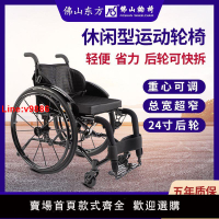 【台灣公司 超低價】佛山東方殘疾人運動輪椅鋁合金超輕折疊老人便攜康復手推代步車