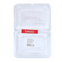 เบสิโค กล่องสี่เหลี่ยมพลาสติก เบอร์ 137 20 ชุด