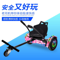 卡丁車 平衡車 電動車 改裝 另售 電動滑板  平衡車改裝卡丁車電動滑板車成人兒童可充電玩具車可坐