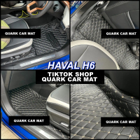 (รับประกัน2ปี) พรม6D HAVAL H6 แท้ ตรงรุ่น (ส่งฟรี+แถมผ้าเช็ดรถ+ที่แขวนของ) QUARK CAR MAT พรม รถยนต์