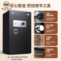 工廠直銷 免運 保險櫃 保險箱 密碼櫃 防盜櫃 虎牌機械式保險柜 家用小型全鋼防盜家庭辦公中大型保險箱 新款星客特惠/開立發票 特價出 j222