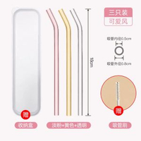 內地直送 - 玻璃吸管非一次性耐熱食品級環保杯子喝水彎頭彎曲珍珠奶茶粗吸管