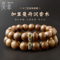 加里曼丹沉香木本命佛手鏈屬虎虛空藏文殊普賢大勢至菩薩手串男女