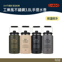 CARGO 工業風不鏽鋼3.8L手提水壺 軍綠/黑/沙/灰【野外營】水壺 保溫 保冰