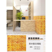飯店牆紙自粘商用餐館牆貼背景牆仿紅磚壁紙牆圍防水防潮牆面裝飾平行進口
