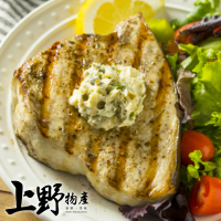 【上野物產】10包 台灣產 水鯊丁/白旗魚丁