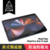 【Adonit】iPad Pro 11吋 類紙膜(iPad Pro 11吋 / 紙膜)