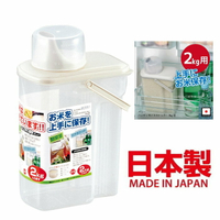 asdfkitty*日本製 pearl 防潮密封米桶-2公斤-有提把-附量米杯-可直接放冰箱-冷藏防蟲-日本正版