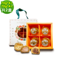 i3微澱粉-控糖點心禮盒4入x2盒-芋泥酥+鳳梨酥(70g 蛋奶素 手作)