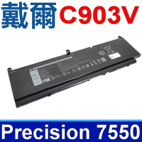 DELL C903V 戴爾 電池 precision 7550 17C06 447VR PKWVM CR72X