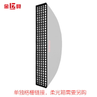 金貝閃光燈格柵型號KC-25*100傘形柔光箱用配件柵格專用格柵KC-35*150,KC-40*180