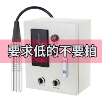 投幣保險櫃 智能消防液位顯示器水箱水池液位計水位高低報警投入式液位變送器