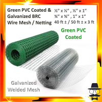 3 Feet x 40 Feet ± & 4 Feet Galvanized BRC & GREEN PVC Coated Welded Iron Wire Mesh Net Netting / Da