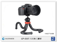 Gizomos GP-03ST 專利 八爪魚三腳架 章魚腳架 桌上型三腳架 (GP03ST,公司貨)【跨店APP下單最高20%點數回饋】