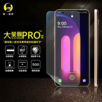 【o-one大螢膜PRO】LG V60 ThinQ 滿版手機螢幕保護貼