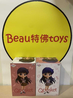 Beau特佛toys 現貨 代理 景品 Qposket 美少女戰士 劇場版 火星 火野玲