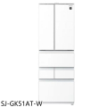 夏普 SJ-GK51AT-W 504L六門對開AIoT智慧冰箱 水漾白