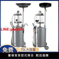 {台灣公司 可開發票}馳格氣動機油抽接油機汽修機油廢油回收桶機油真空收集器換油工具