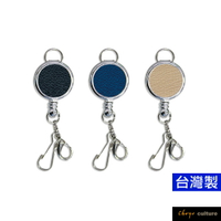 珠友 NA-20125 伸縮吊環/雙扣/可夾式證件拉環/識別證溜溜球/證件夾伸縮扣