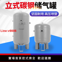 【台灣公司 超低價】小型立式儲氣罐10L20L30L壓力緩沖罐儲氣筒空壓機儲氣罐穩壓罐