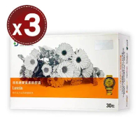 【大研生醫】視易適葉黃素(30粒)x3盒