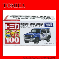 【Fun心玩】正版 全新 TM100A6 175551 鈴木 越野車 SUZUKI Jimny JAF 多美 模型車