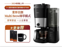 ❤登錄贈湛盧咖啡豆1.3磅＋Saeco馬克杯❤飛利浦全自動雙研磨美式咖啡機 HD7900