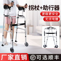 雅德老人助行器行走臂托式康復下肢訓練扶手架骨折帶輪可推助步器