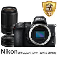 Nikon 尼康 Z50+Z DX16-50mm+Z DX50-250mm雙鏡組*(平行輸入)