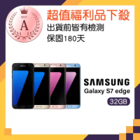 【SAMSUNG 三星】福利品 GALAXY S7 edge 32GB 5.5吋智慧手機