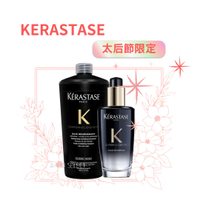 【KÉRASTASE】卡詩 黑鑽極萃逆時髮浴1000ml+黑鑽鑰源護髮香氛油100ml｜媽媽的購物季 享最高折$1100 母親節限定
