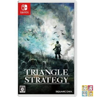 任天堂 Switch《三角戰略》中文版 【波波電玩】