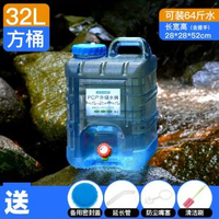 戶外水桶家用儲水用車載帶水龍頭蓄水大容量裝水飲水蒸餾水箱飲用